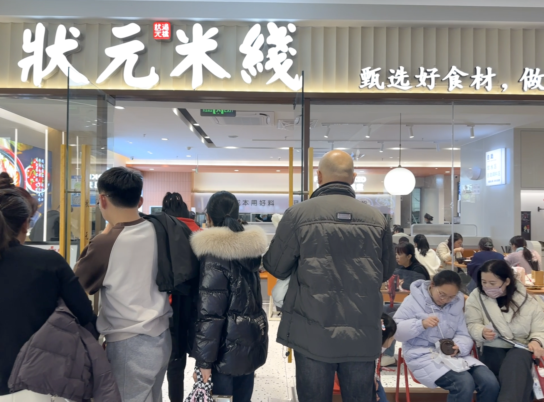 濟寧能排上名的小吃！快來(lái)看看！