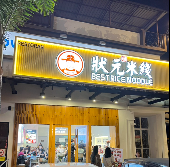 狀元米線(xiàn)”始終以美味和品質(zhì)為核心，為您提供地道的米線(xiàn)美食。無(wú)論您是 existing customers 還是 new customers，我們都在不斷改進(jìn)，確保每一口都是值得推薦的美味。