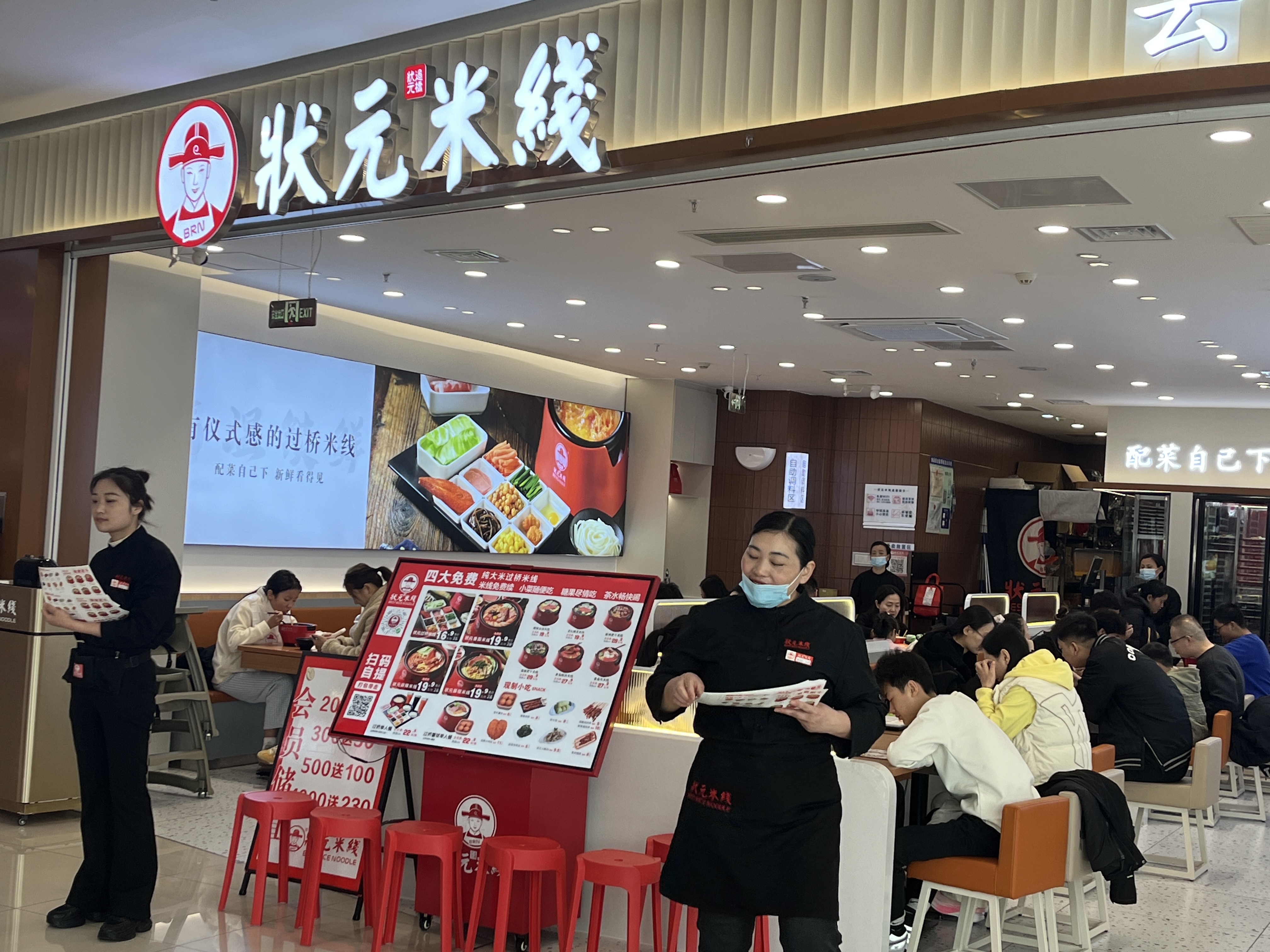 您好！歡迎光臨我們的米線(xiàn)品牌！憑借20年成功運營(yíng)經(jīng)驗，我們?yōu)槟峁┲С?，讓您輕松開(kāi)店無(wú)憂(yōu)。歡迎來(lái)總部考察，共同開(kāi)啟成功創(chuàng  )業(yè)之旅！