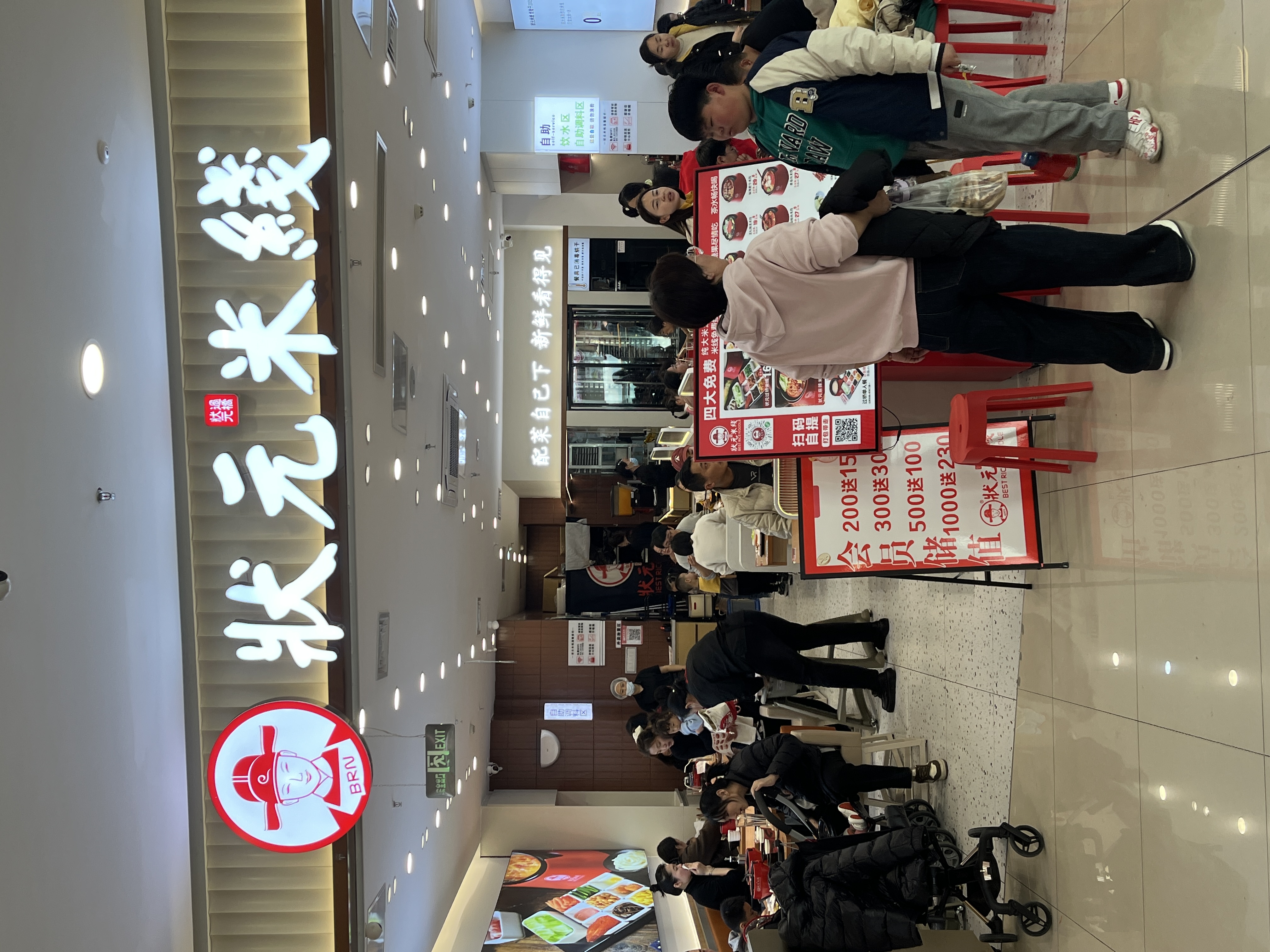 狀元米線(xiàn)，二十年匠心傳承，專(zhuān)注純大米米線(xiàn)，品質(zhì)如一！精選大米，傳統工藝精制，每一根米線(xiàn)都飽含匠心與誠意?？诟袆诺?，搭配豐富湯底與精選配料，滿(mǎn)足你的味蕾期待。狀元米線(xiàn)，二十年如一日，只為給你一碗好米線(xiàn)！