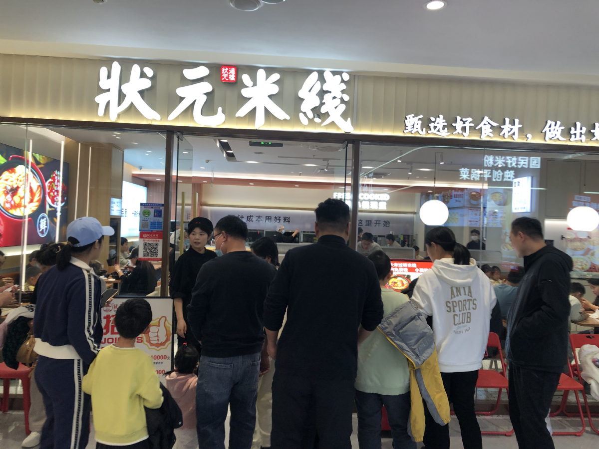 狀元米線(xiàn)，二十年匠心傳承，自有工廠(chǎng)品質(zhì)保障，專(zhuān)注為您呈現地道美味！