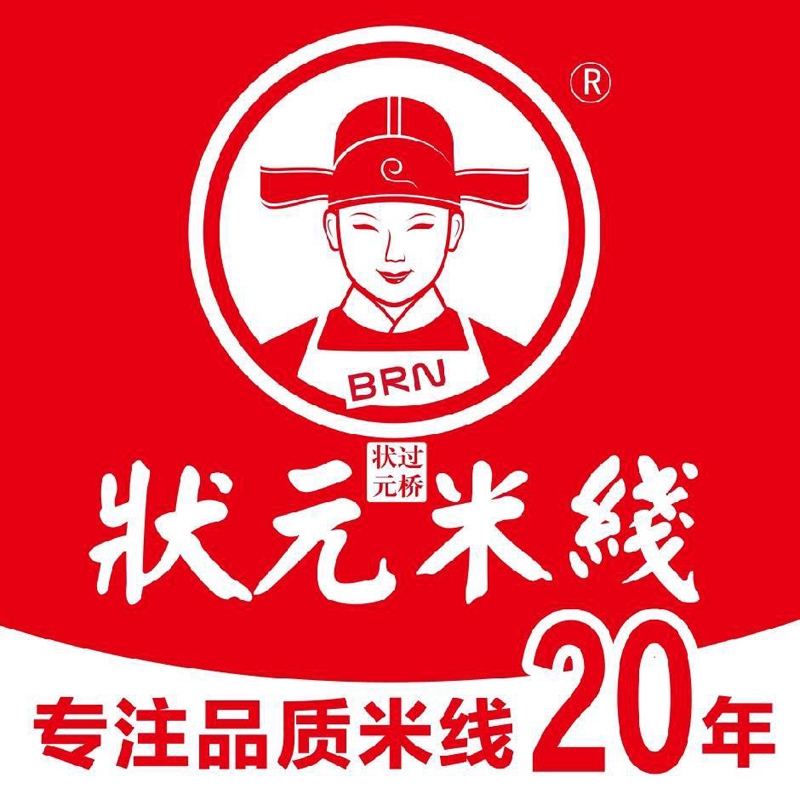 狀元米線(xiàn)作為知名的連鎖餐飲品牌，在市場(chǎng)上具有較高的知名度和美譽(yù)度，吸引了大量消費者。