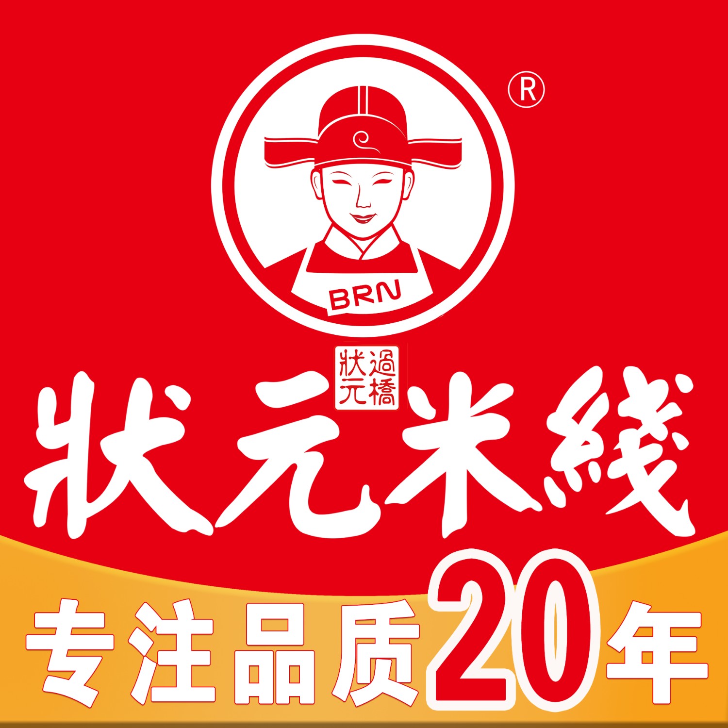 logo 9